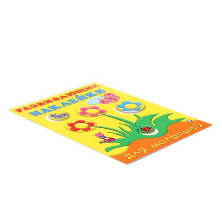 Developing stickers for babies "Flowers"-2