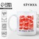 Ceramic mug “I want to kiss”, 320 ml, white color