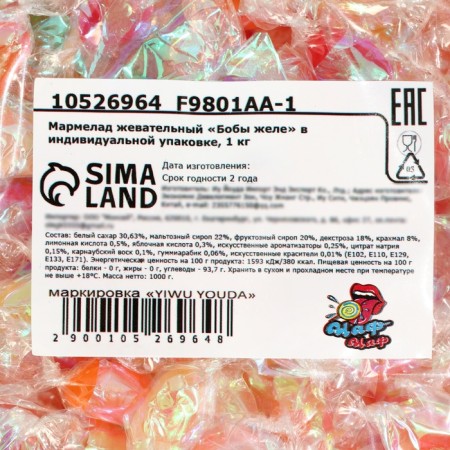 Chewing marmalade "jelly" in individual packaging, 1 kg-2