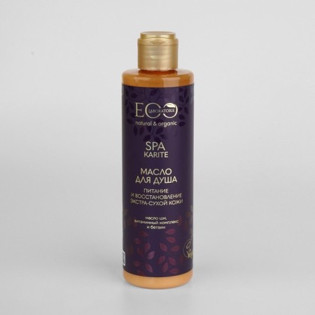 Shower oil "Food EXTITION", 250 ml