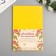 Foamiran "light orange" 2 mm (set of 5 sheets) mix format A4