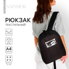 Backpack school textile 