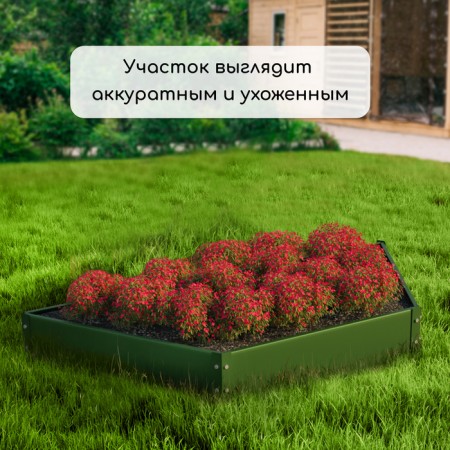 The flowerbed is galvanized "trapezoid", d = 100 cm, h = 15 cm, green, Greengo-6
