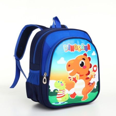 Children's backpack on a zipper, "chosen", blue color