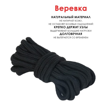 Erotic set of BDSM Oka-Khpoki "Punishment of a sinner", 25 objects, black-9