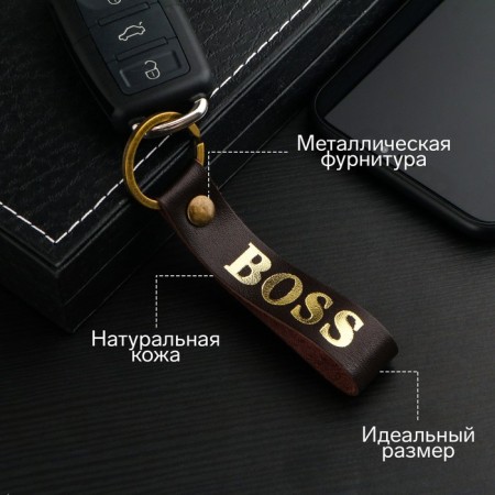 Leather keychain for a car key, strap, genuine leather, brown, boss
