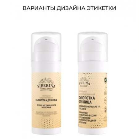 Concentrated serum for the face against imperfections and post -acne, 30 ml-1