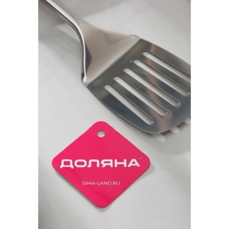 Stainless steel blade perforated share “Standard”, length 33.5 cm, with holes-2