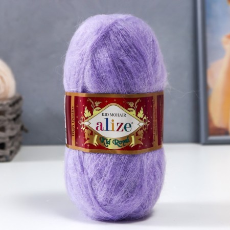 Yarn "KID Royal 50" 62% moher, 38% polyamide 500m/50g (158)
