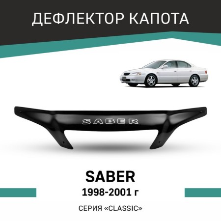 Defly hood deflector for Honda Saber, 1998-2001