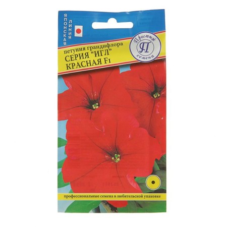 Grandifloor flowers "needle" Red F1, Oh, Drage 10 pcs