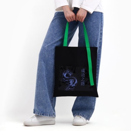 Textile chover with pocket "Dragon", 35 x 0.5 x 40 cm, black