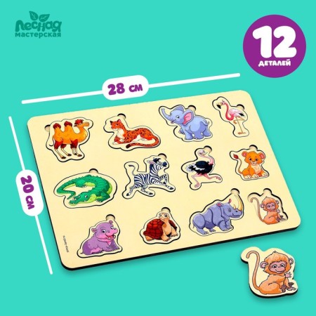 Lessery "Animals of Africa", 12 inserts