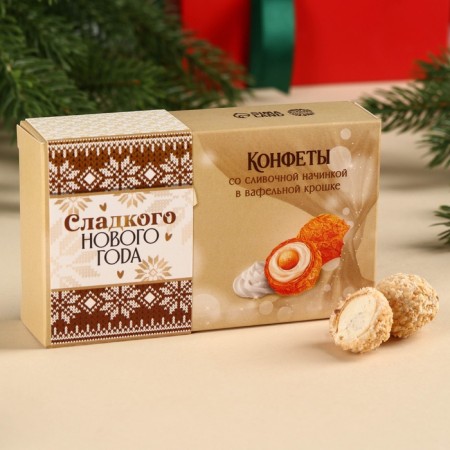 Chocolate sweets "Sweet New Year" in the box, taste: Creamy, 100 g.-1