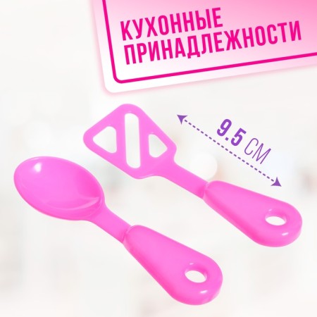 Set of dishes "My kitchen", in the package-4