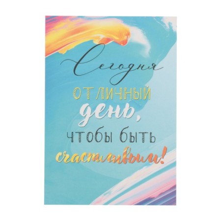 Set of mini-postcard "Universal" 7.6 x 10.6 cm-11