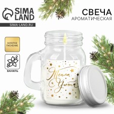 New Year's candle in a jar with the pen 