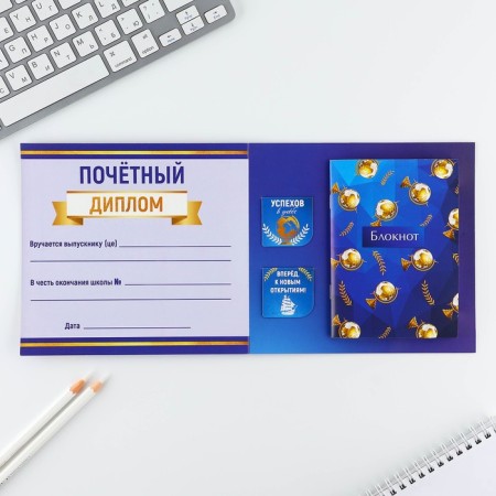 Gift set for graduation: notebook A6, 32 liters and magnetic bookmarks 2 pcs “Success in study”-1