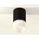 Ambrella Light overhead lamp, XS7422025, MR16 GU5.3 LED 10 watts, black sand, white matte