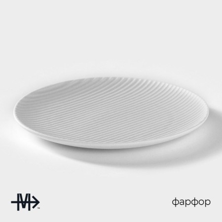 Porcelain plate Magistro line, d = 20.5 cm, white color-1