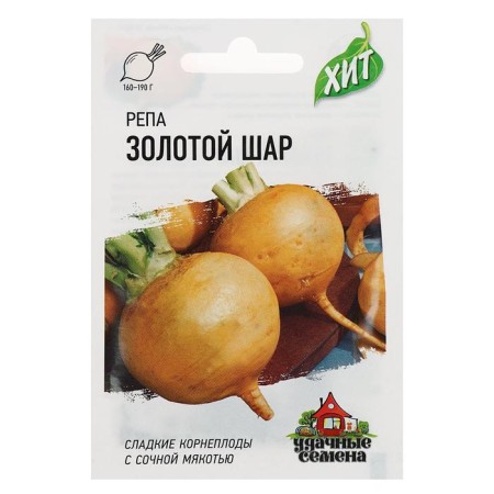 Golden Ball Repea Seeds Golden Ball, 0.2 g Series Hit X3