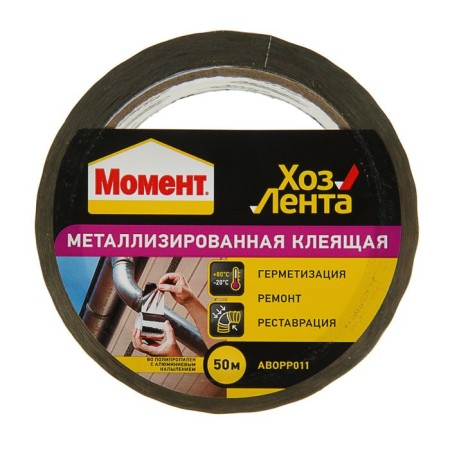 Tape "moment", 50 m, 48 mm, metallized-1