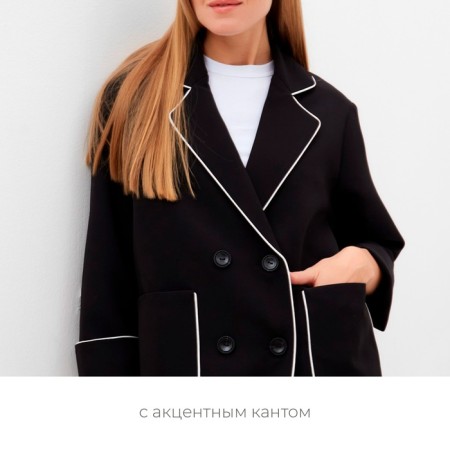 Women's jacket with Kant Minaku: Casual Collection Black Color, Rr. 44-2