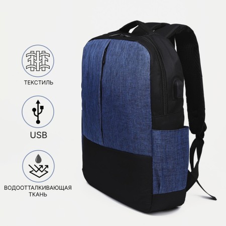 Set of men's backpack on a zipper with USB, external pocket, cosmetic bag, bag, blue color-1