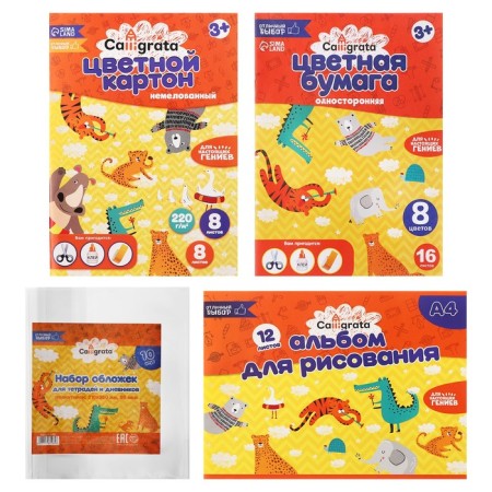 A set of first grader in the Calligrata Corgi folder, 70 items, with benefits-9