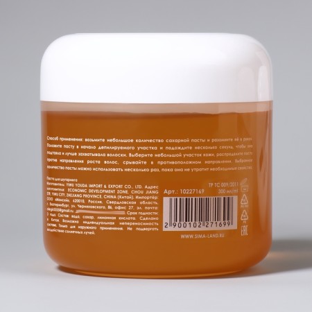 Paste for shugaring, sugar, with a spatula, medium, 300 ml-9