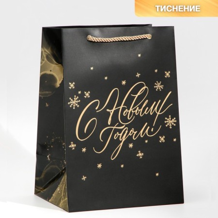 Laminated “gold” package, 21 x 30 x 15 cm, new year-1
