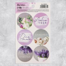 Stickers for gifts and colors 