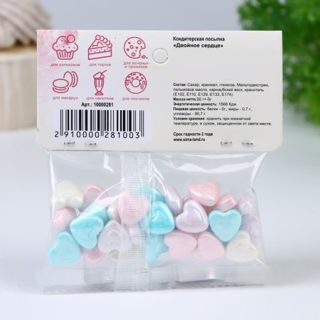 Confectionery Sprinking "Double Heart", mix, 20 g-2