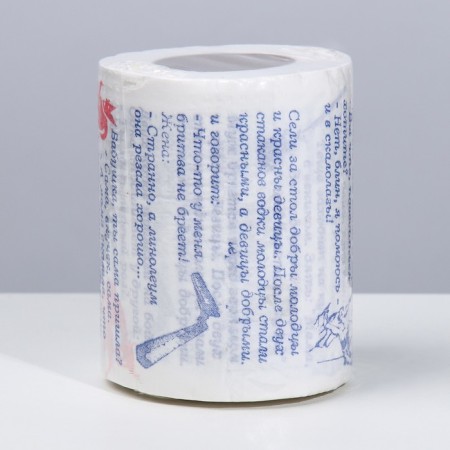 Souvenir toilet paper "jokes", 4 part, 9.5x10x9.5 cm-2