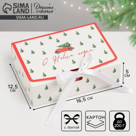 Double -sided folding box “Happy New Year”, 16.5 x 12.5 x 5 cm, New Year
