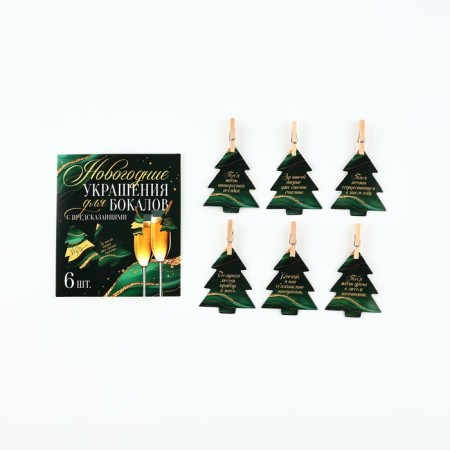 New Year's jewelry for glasses with predictions, Christmas trees, 4.2 x 5 cm, 6 pcs.-1