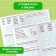 Trainer "Russian language for grade 1", 68 p.