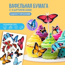 Waffle pictures edible “butterflies” for cupcakes, Konfinetta cake, 1 sheet A5