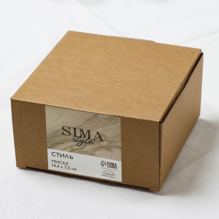 Deep plate ceramic "style", 14 x 7.5 cm, 600 ml, beige color-7