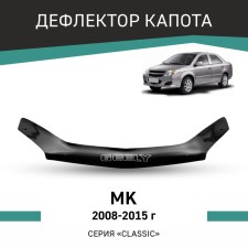 Defly hood deflector for Geely MK, 2008-2015