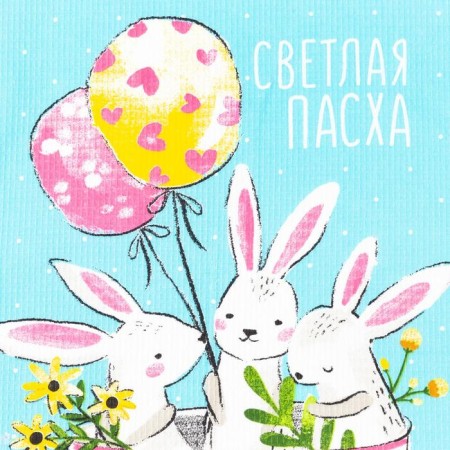 Set of towels kitchen shares "Easter fun" 35x60cm-4pcs, 100% cotton-6