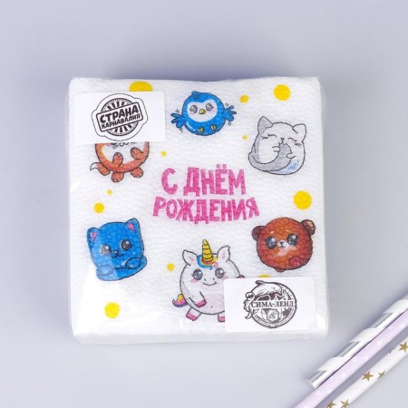 Paper napkins “Happy Birthday”, fairy -tale animals, single -layer, 24x24 cm, set 20 pcs.-3