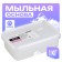 Soap base "Brilliant" SLS FREE, weight: 1 kg
