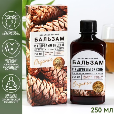 Grass balm "with cedar nut": red brush, gold root, in a plastic bottle, 250 ml