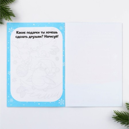 New Year. Funny A5, 8 sheets "Santa Claus"-5