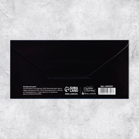 Envenue for money "Real man" whiskey, 16.5 x 8 cm-3