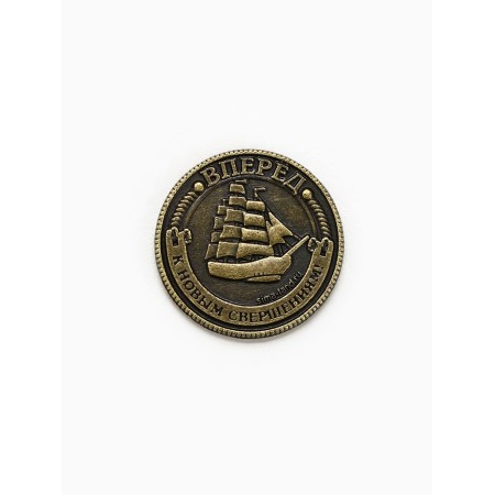 Souvenir coin on the graduation "Happy Coin 2025", Diam 2.5 cm-3