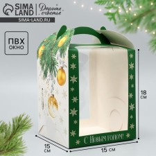 A folding box for a small cake 
