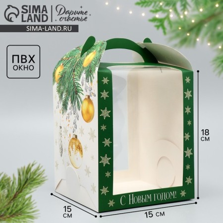 A folding box for a small cake "Happy New Year", balls, 15 x 15 x 18 cm, New Year