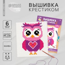 Вышивка крестиком «Сова», набор для творчестваа, 14 х 10 см